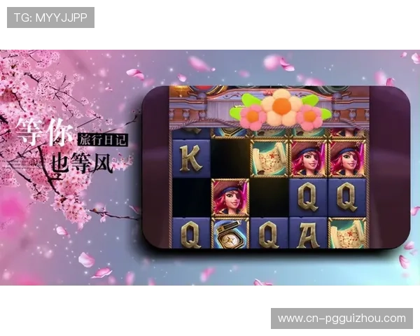 电子pg平台下载充10元后可以获得哪些专属奖励和优惠活动详细介绍