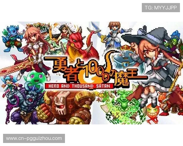 探索PG论坛的特色功能：专业攻略、玩家互动与最新游戏动态一站式服务
