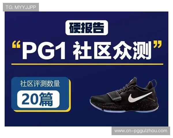 PG国际平台开户官网下载最新版本，确保游戏流畅不卡顿，享受极致娱乐体验