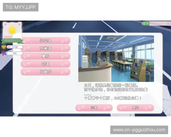 PG国际用户评价与口碑分析：真实玩家体验分享与建议