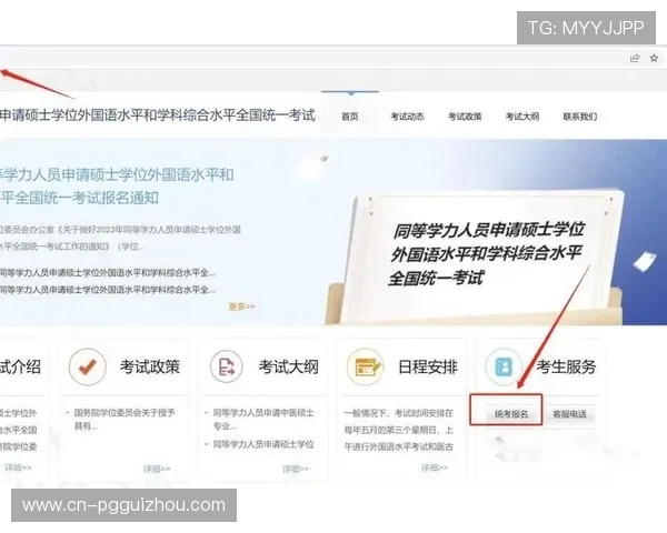 PG娱乐网站登录流程详解与常见问题解决方案，助你顺利进入游戏世界