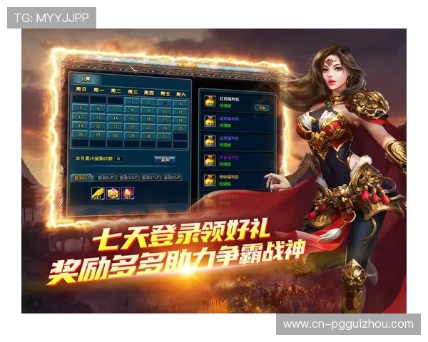 PG旗舰站官方直营助力玩家轻松畅玩热门游戏,享受官方正版保障与优质服务
